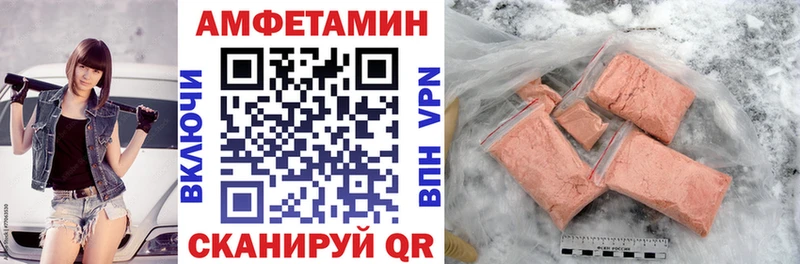 Amphetamine 98%  Купить закладки  Тетюши 