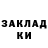 Метадон VHQ Regie Rosete