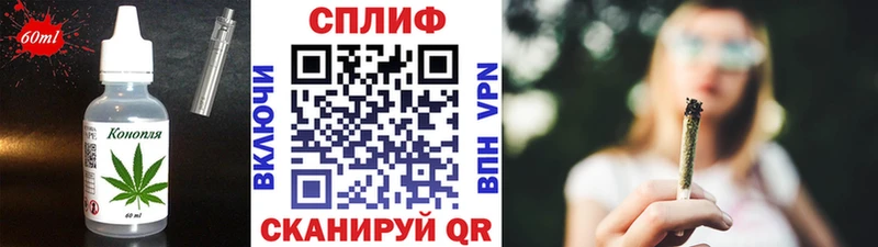 Cannafood марихуана  Купить  Тетюши 