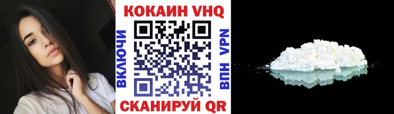 COCAIN 97%  Купить где  Тетюши 