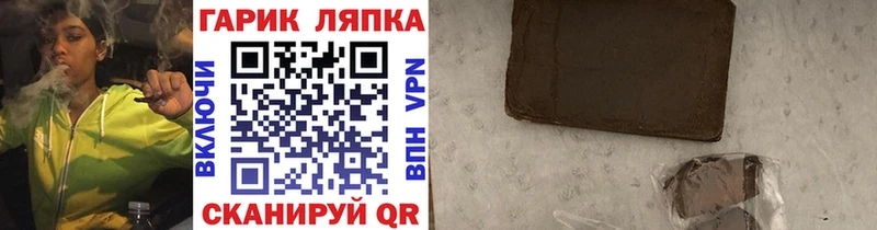 ГАШ индика сатива  Купить  Тетюши 