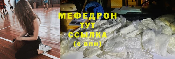 MESCALINE Кулебаки