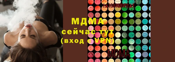 дистиллят марихуана Куйбышев
