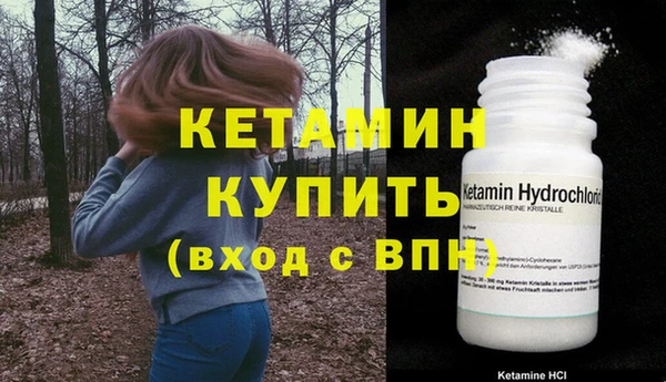 первитин Бабаево