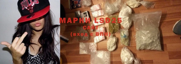 марки nbome Ахтубинск