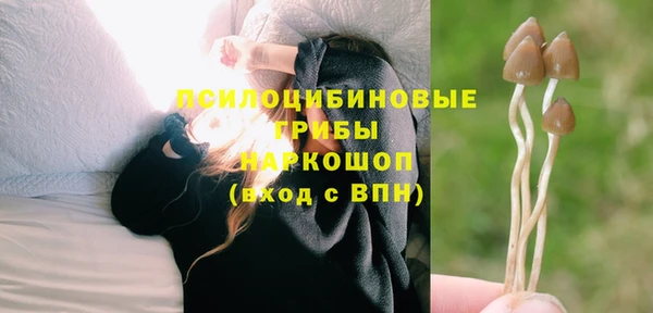 дистиллят марихуана Куйбышев