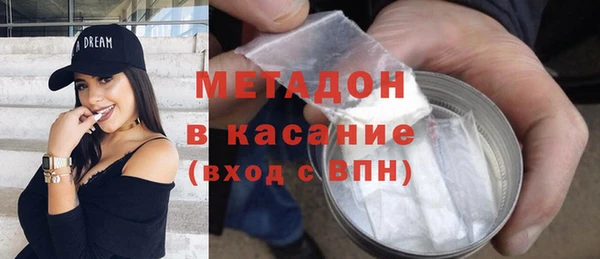 дистиллят марихуана Куйбышев