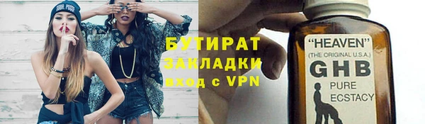 ГАЛЛЮЦИНОГЕННЫЕ ГРИБЫ Кукмор