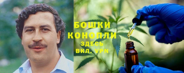дистиллят марихуана Куйбышев