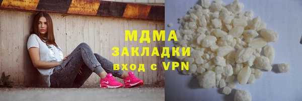 марки nbome Ахтубинск