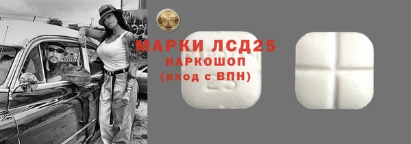 MESCALINE Кулебаки