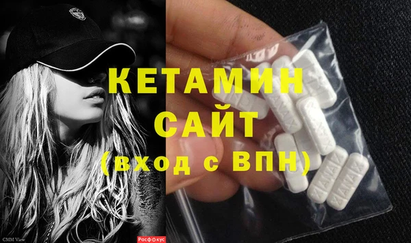 дистиллят марихуана Куйбышев