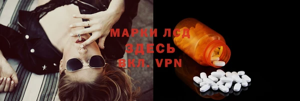 дистиллят марихуана Куйбышев