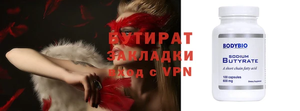 MESCALINE Кулебаки