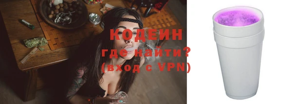 MESCALINE Кулебаки