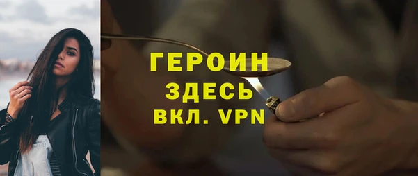 дистиллят марихуана Куйбышев