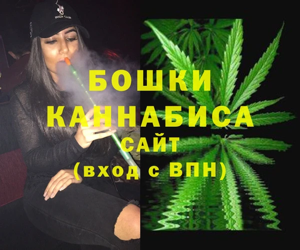 дистиллят марихуана Куйбышев