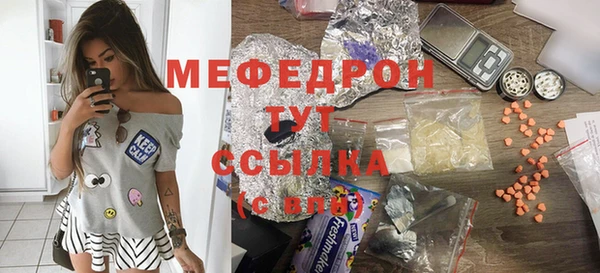 MESCALINE Кулебаки