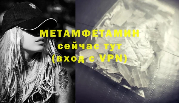 MESCALINE Кулебаки