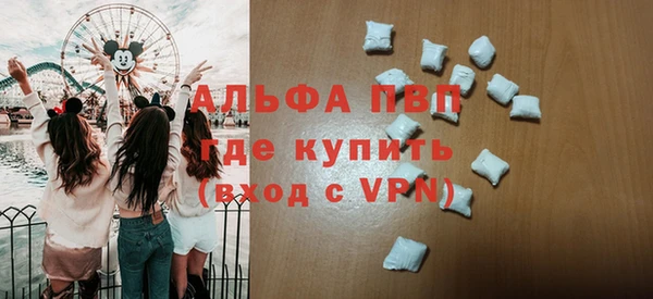 бутират Красноперекопск