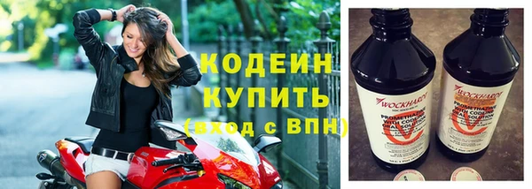 первитин Бабаево