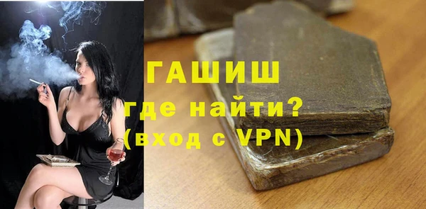 дистиллят марихуана Куйбышев