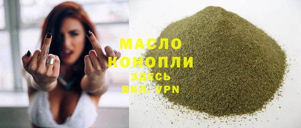 дистиллят марихуана Куйбышев