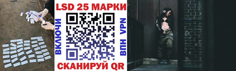 Купить  Тетюши  Лсд 25 экстази кислота 