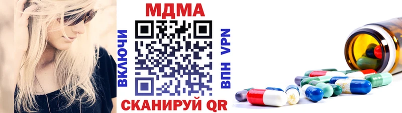 МДМА кристаллы  Купить закладки  Тетюши 