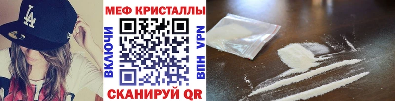 Купить закладки  Тетюши  Мефедрон кристаллы 