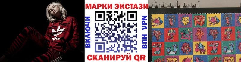 Наркотические марки 1,5мг Тетюши
