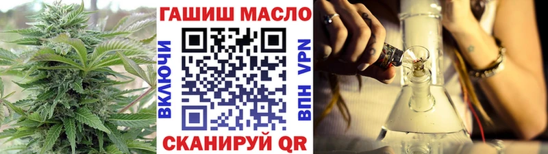 Дистиллят ТГК концентрат Тетюши