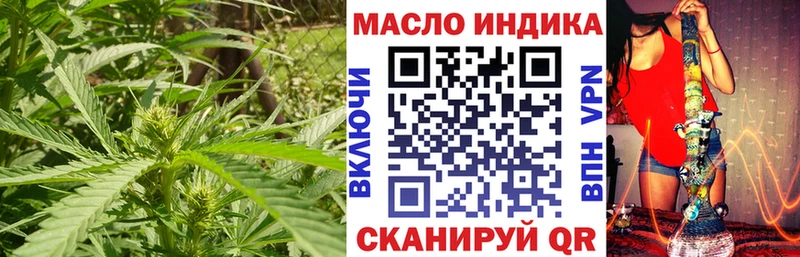 Купить  Тетюши  ТГК концентрат 